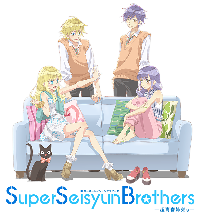 Képtalálat a következőre: „Super Seisyun Brothers png”