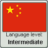 Chinese language level INTERMEDIATE by TheFlagandAnthemGuy