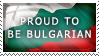 Proud to be Bulgarian by Wearwolfaa