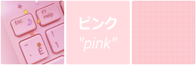 لعبهة ألحُوت ألأازرق | THE LIGEND All_pinked_up_by_asexua_lly-d9kmxcb
