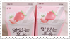 Strawberry Milk | Stamp by PuniPlush