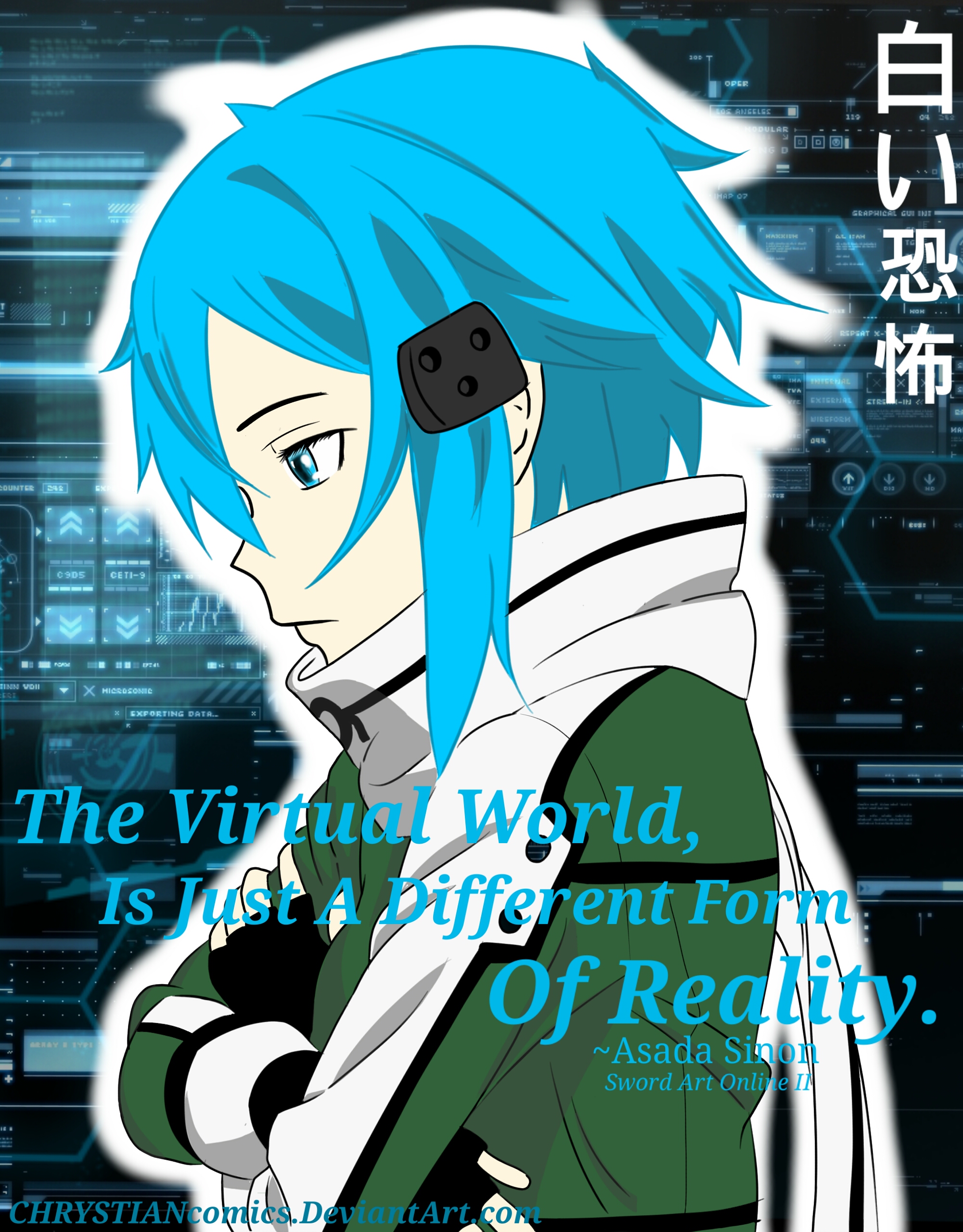 Anime Quotes: Sinon, SAO2 by CHRYSTIANcomics by 